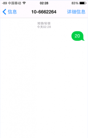 最近移动手机卡QQ飞车紫钻理论永久