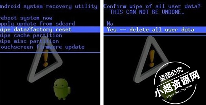 手机被锁了如何破解,破解手机锁屏密码教程