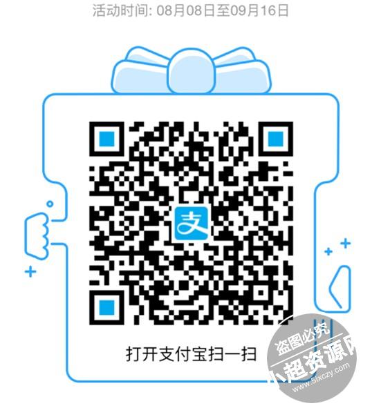 最新免费领支付宝收款码入口