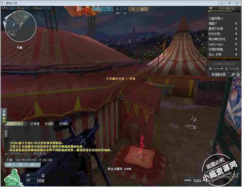 CF星空稳定CE,CT 9.6 免费版