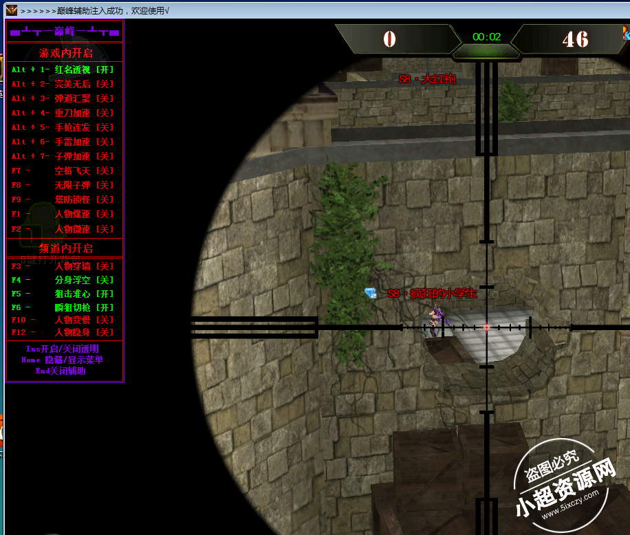 枪林弹雨巅峰** v3.4 最新免费稳定版