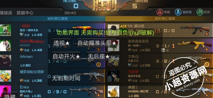 安卓CF手游虚拟机**小号娱乐