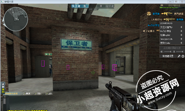 CF蝙蝠侠方框透视** v9.1 破解版