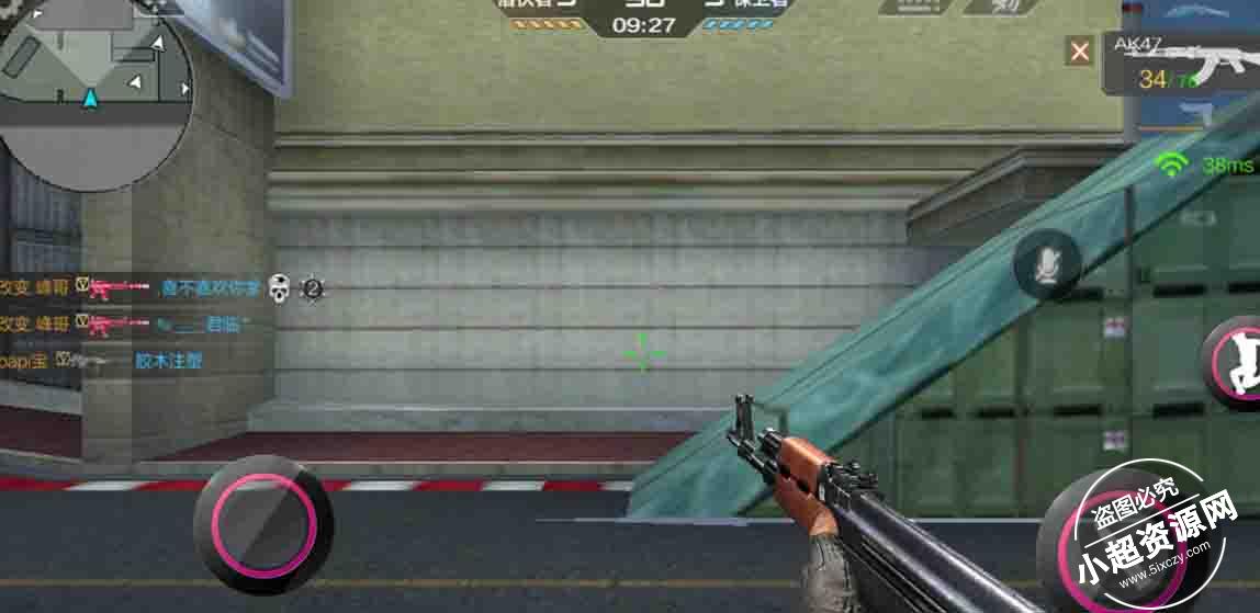 安卓CF按键美化助手1.0 不封号