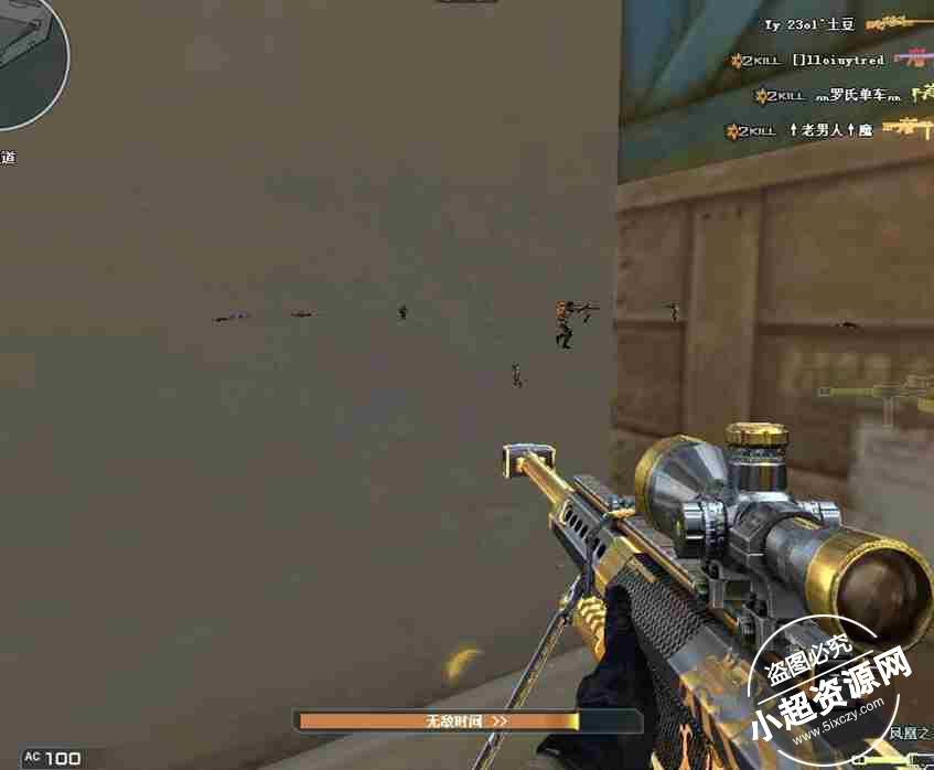 CF仲恺rez人物透视游戏** v10.1 免费版