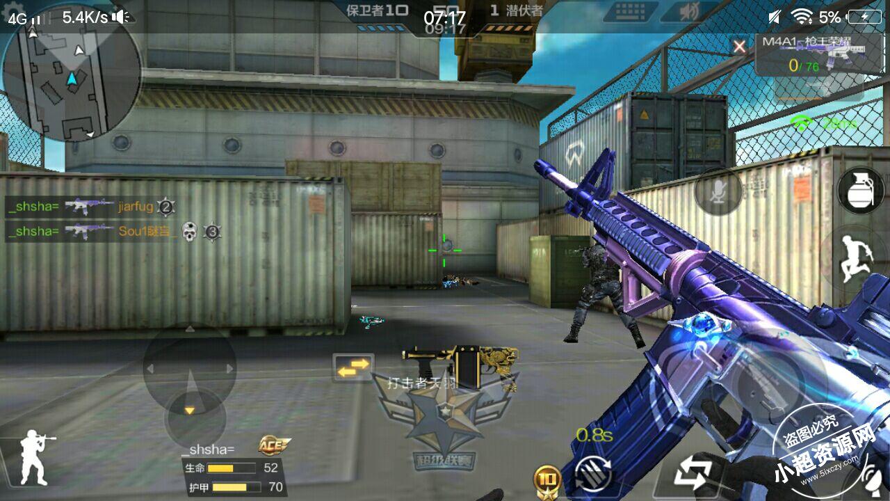 CF手游稳定微自瞄+**注册机