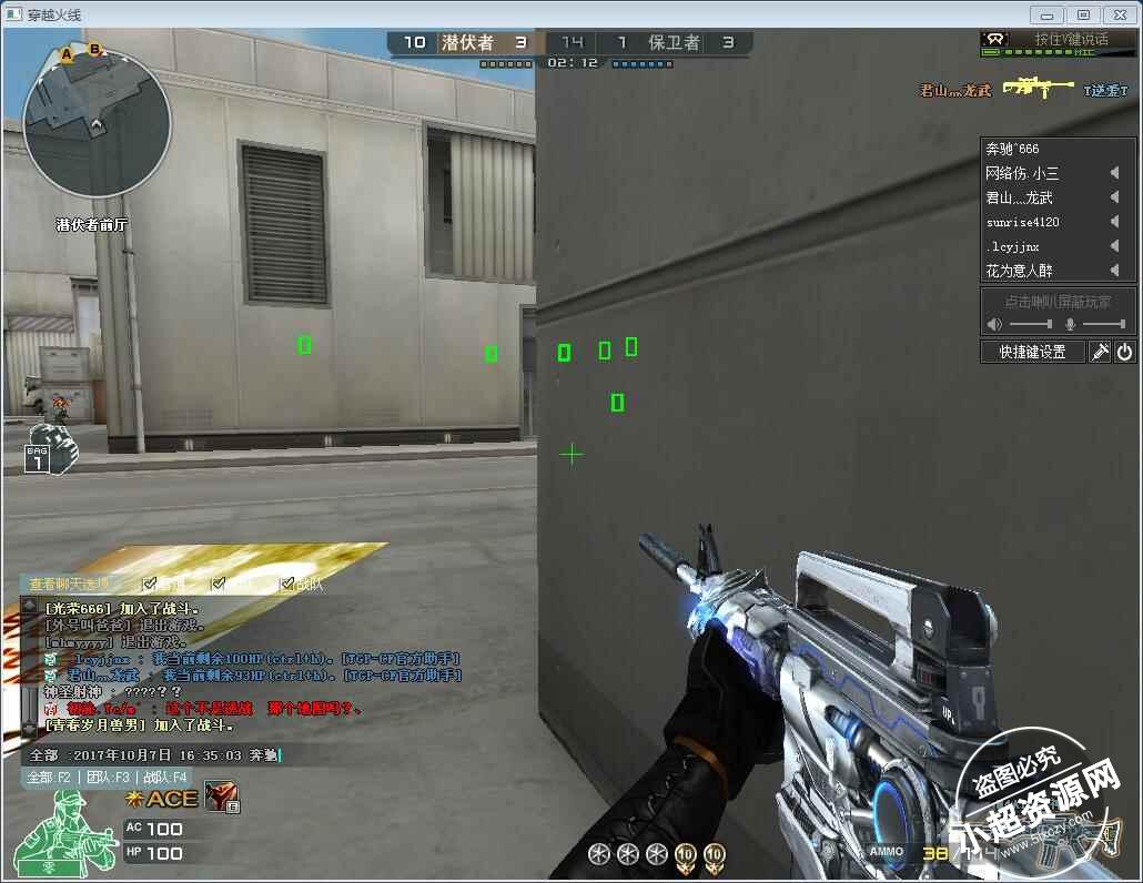 CF奔驰驱动单板方框透视 v4.0破解版