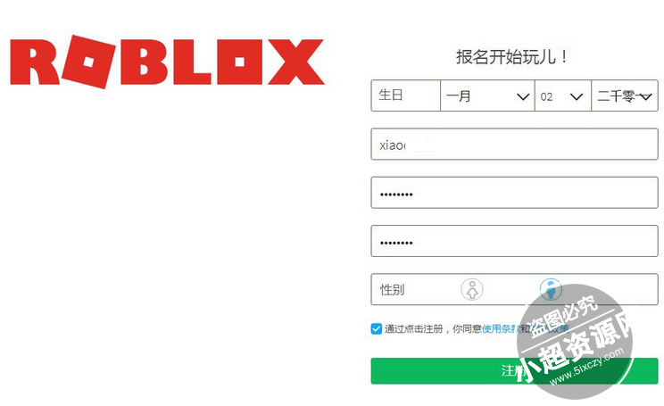Roblox网页版吃鸡游戏 厉害了