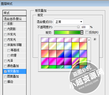 超好看的PS渐变叠加效果5000个打包