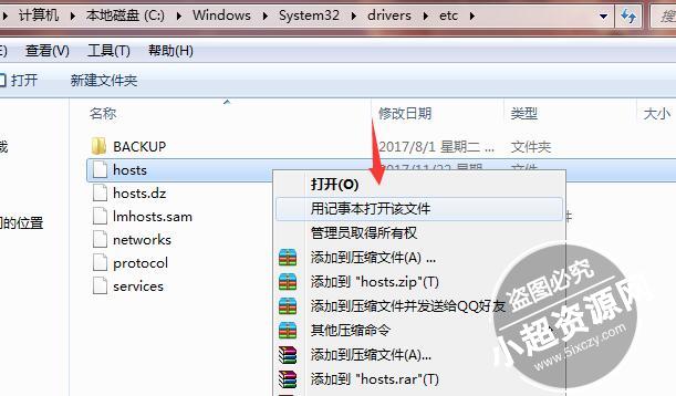 在网咖里面最新提取出来的海豚加速器破解版