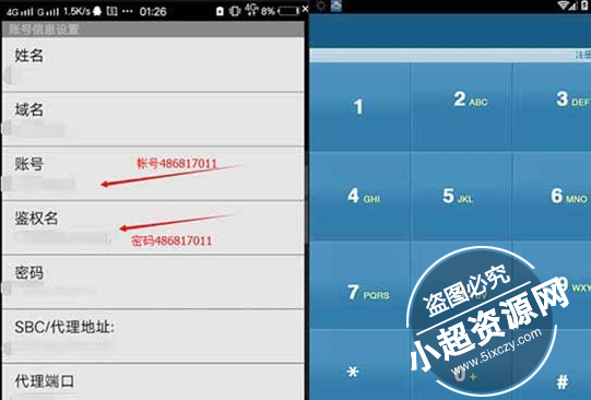 安卓手机改好王，随意更改换号免费