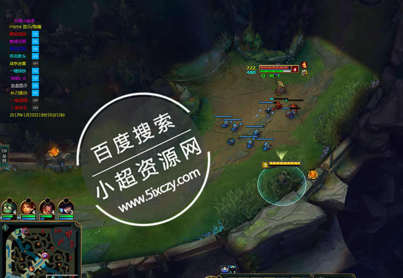 LOL白菜多功能小助手DLL v12.8 最新版