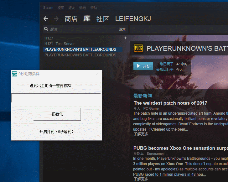 绝地求生单板0秒吃药** v1.15 最新版