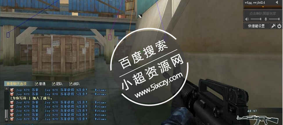 CF七海方框+轻微无后破解版