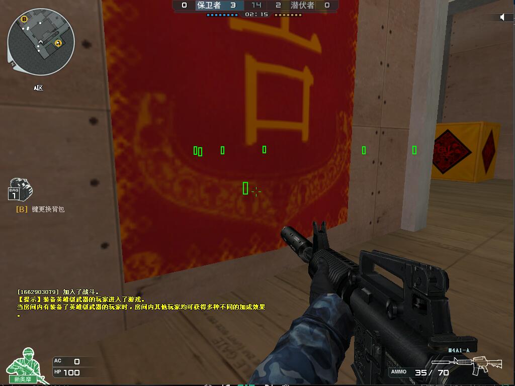 CF奶茶单板方框透视