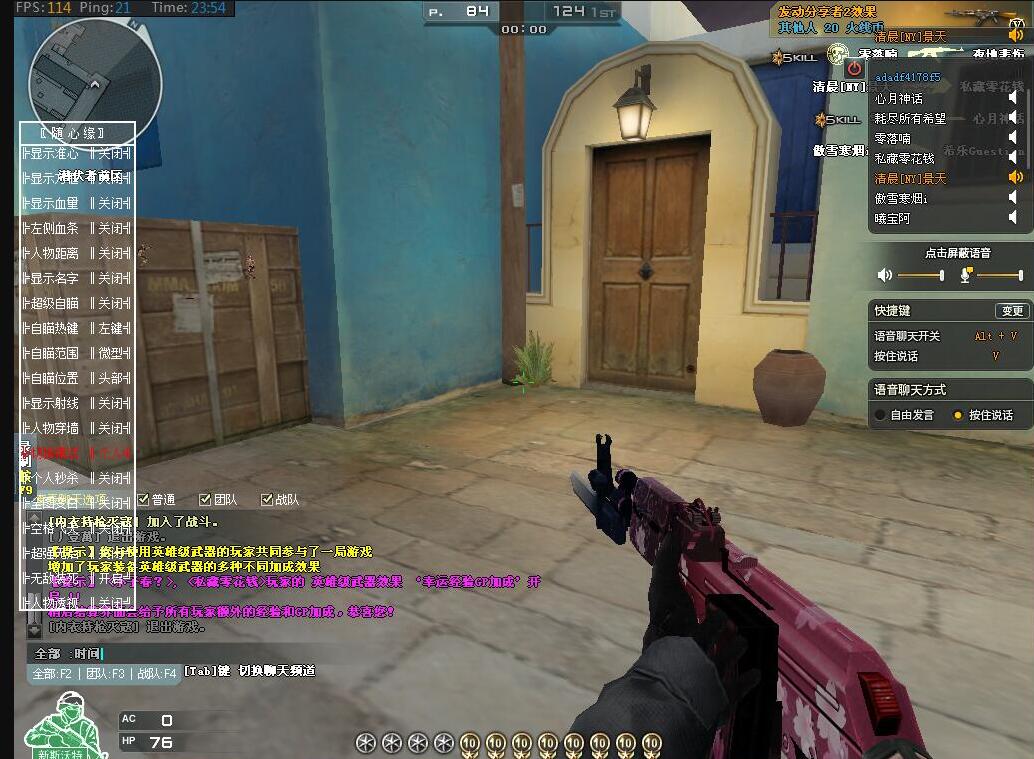 CF穿越火线_佛系随缘血量透视无后多功能**破解版