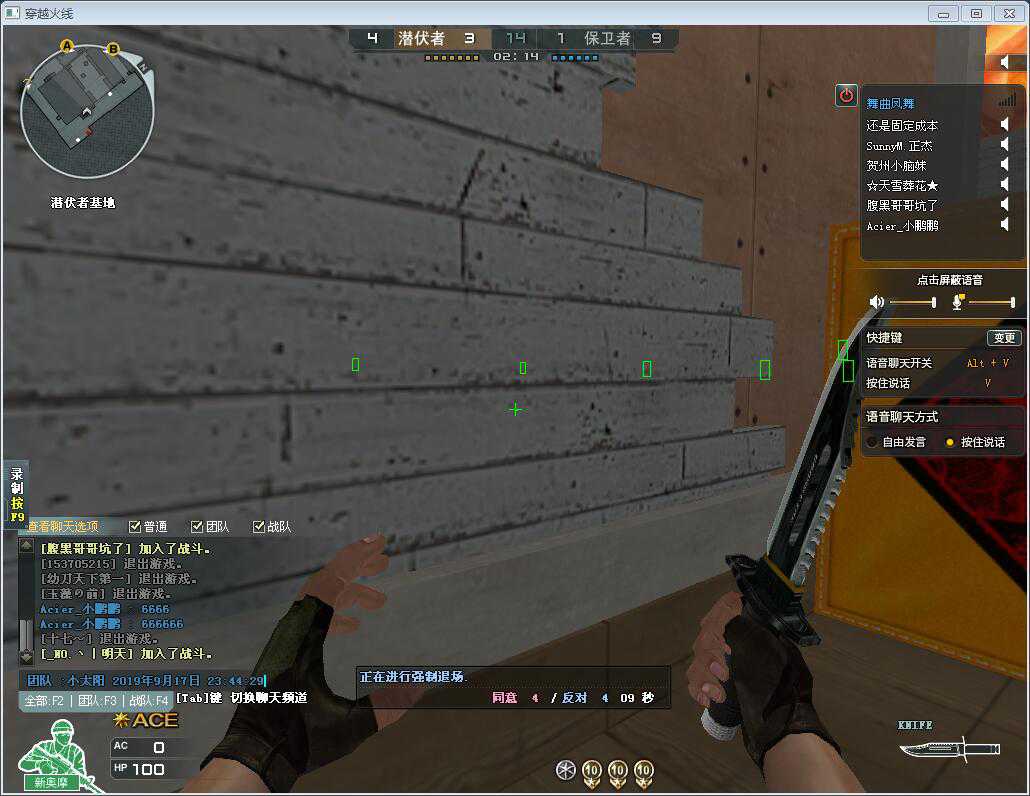 CF日昍晶小太阳单板方块透视自瞄稳定轻巧**