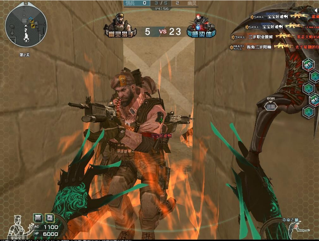 CF救世主无视追击模式弹炮矮子雷助手