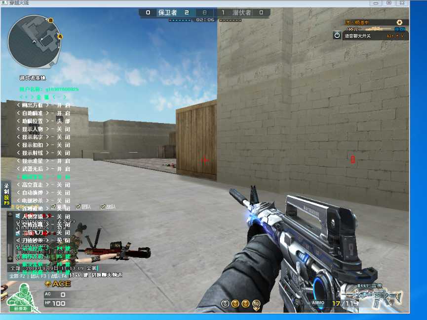 CF穿越火线_魅影小金狐内存透视自瞄挑战助手