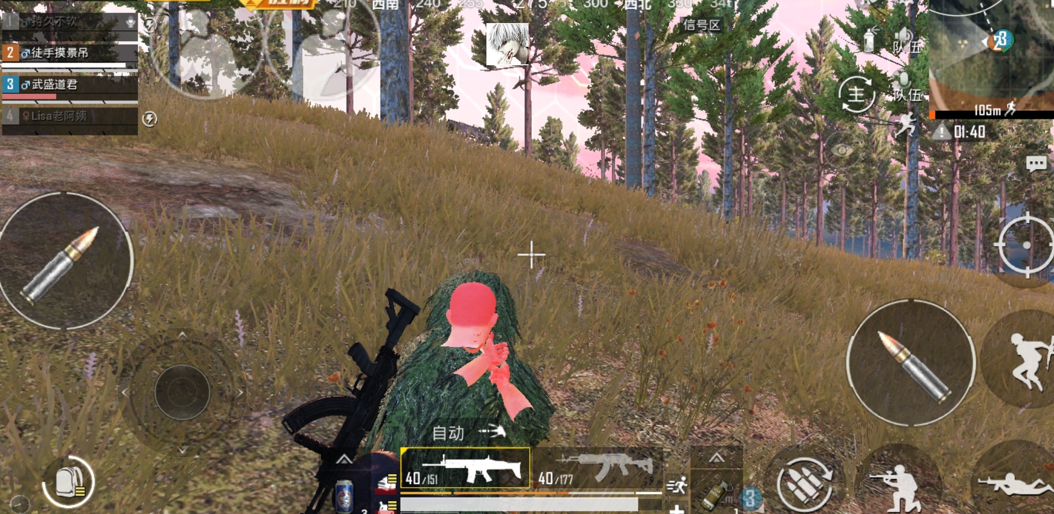 和平精英手机端稳到停电多功能**（非脚本）