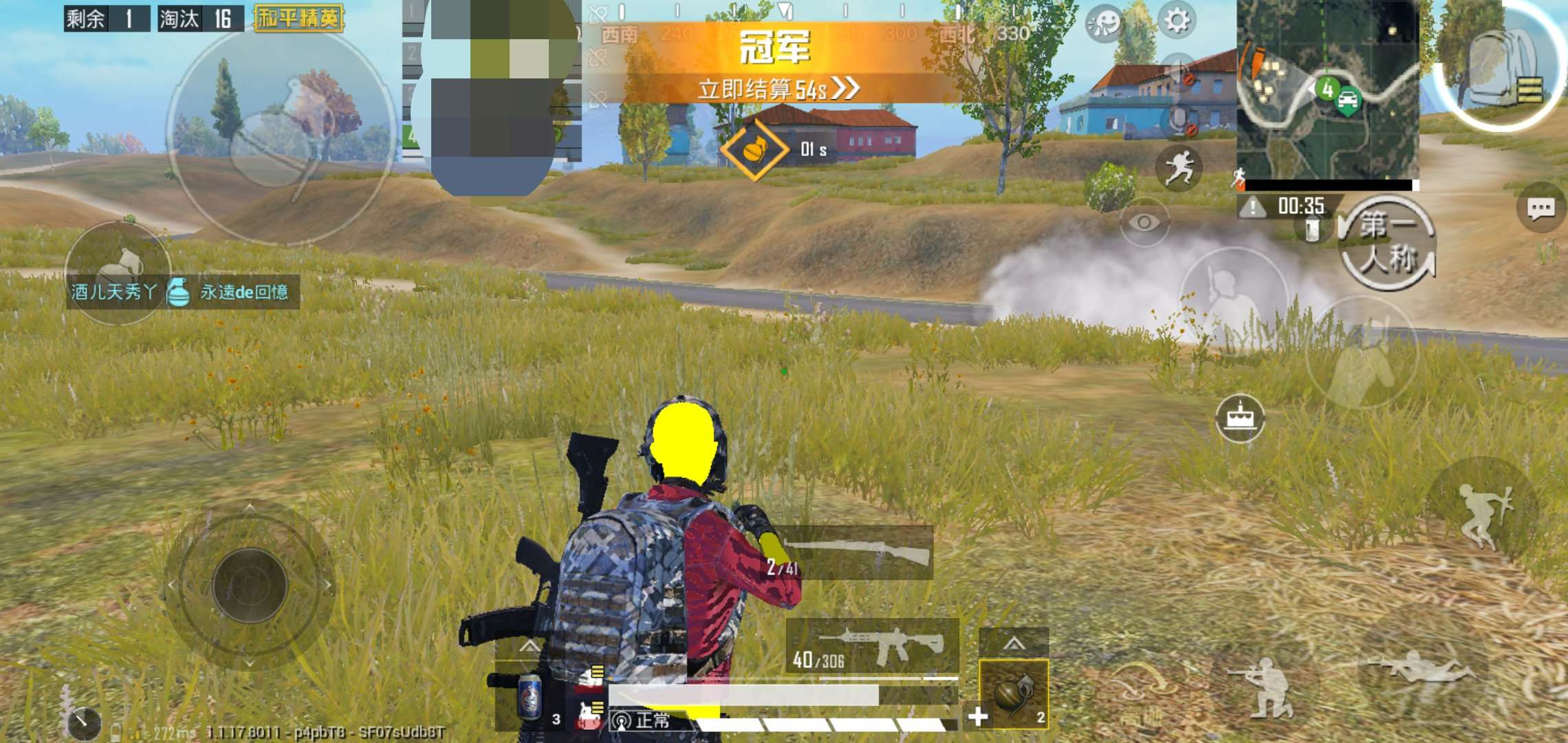 和平精英-墨离ML透视lua脚本V9.17最新班助你稳上王牌