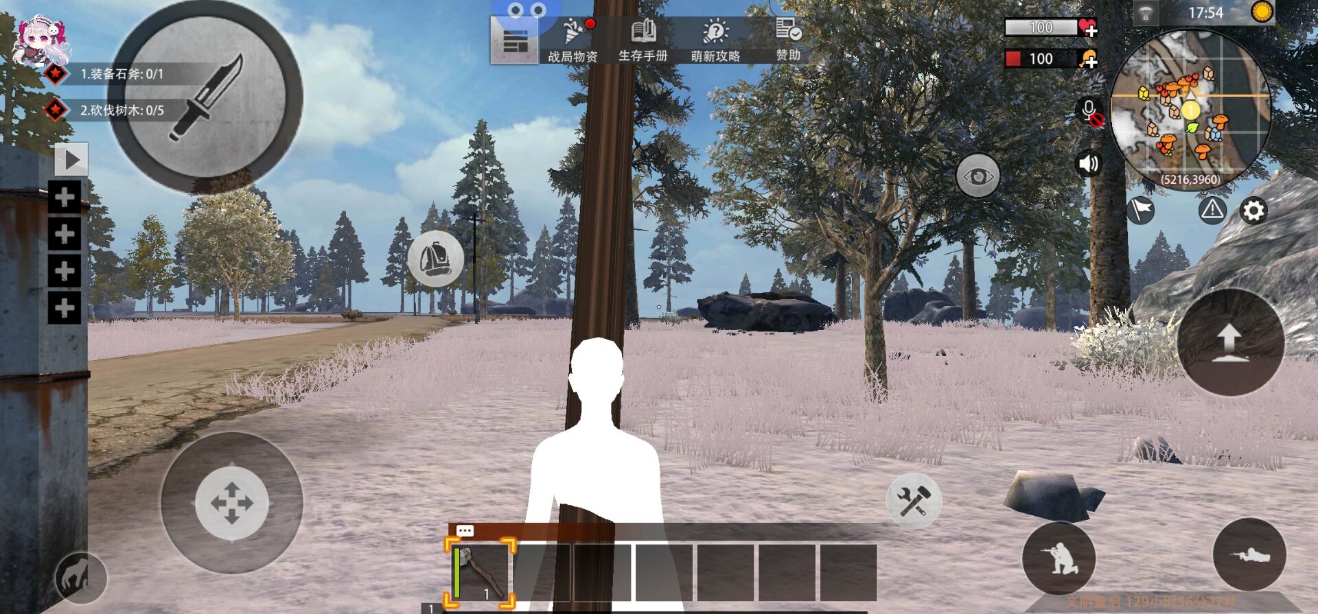 王牌战争_文明重启上色透视多功能lua稳定**脚本