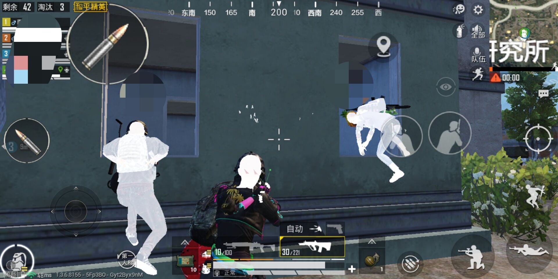 和平精英_最新茉莉ML9.11防xs上色自瞄变态稳定Lua裸奔脚本