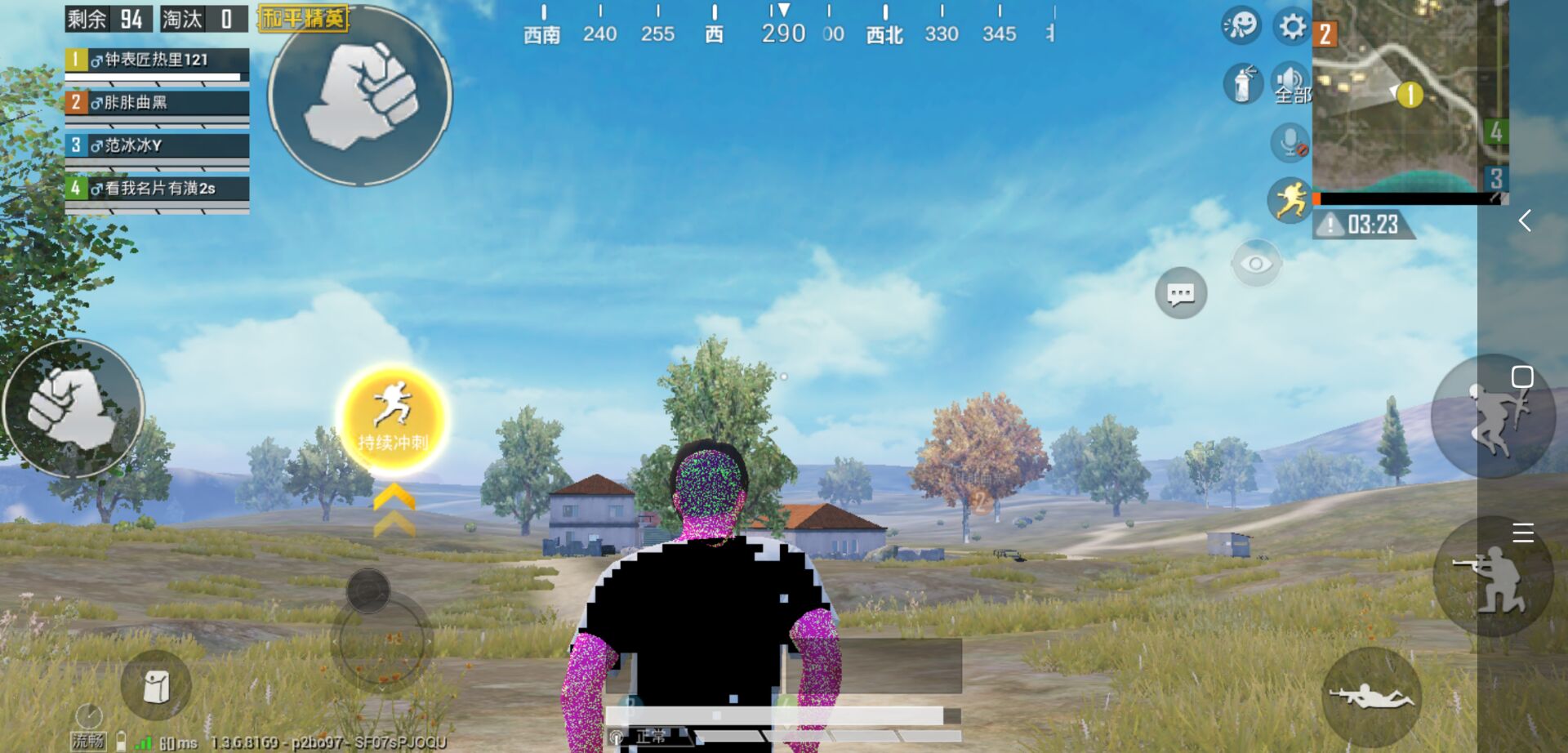 和平精英洪荒之透视自瞄防抖**破解版V2.6