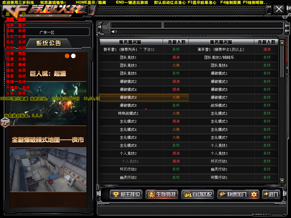 点击查看原图 三岁.png