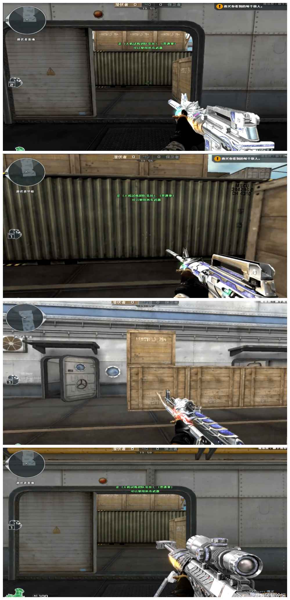 CF穿越火线_银魂自制炫银武器系列皮肤**