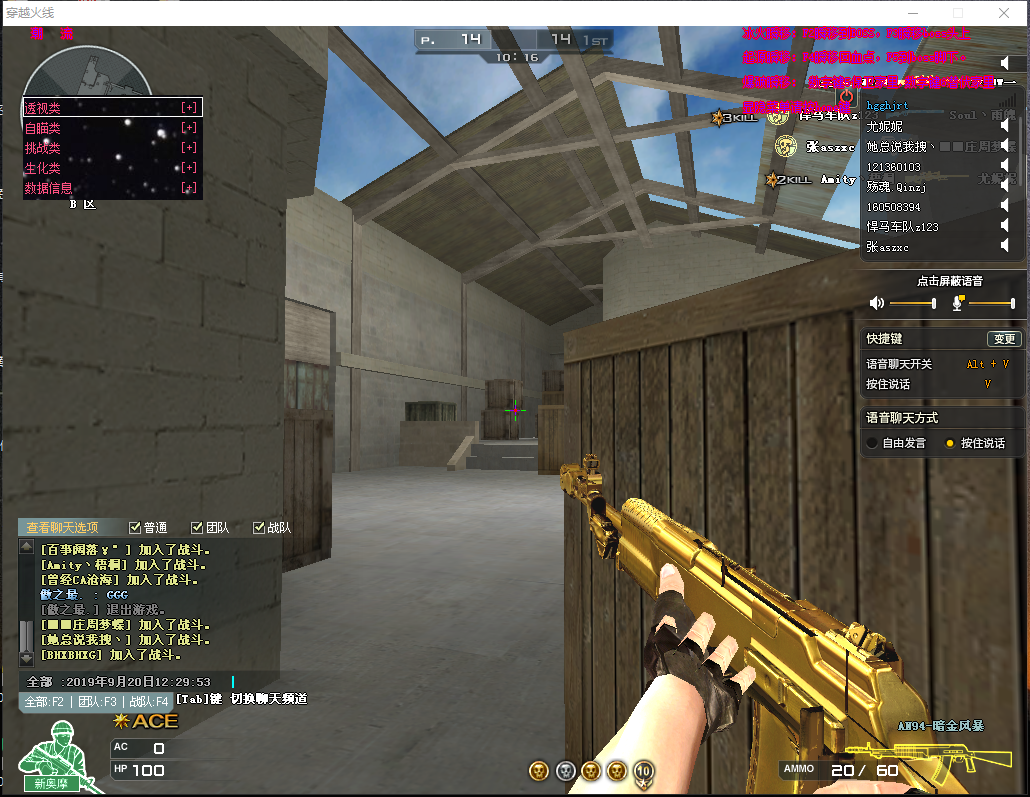 CF潮流工作室无视机器码方块自瞄多功能插件V3.0