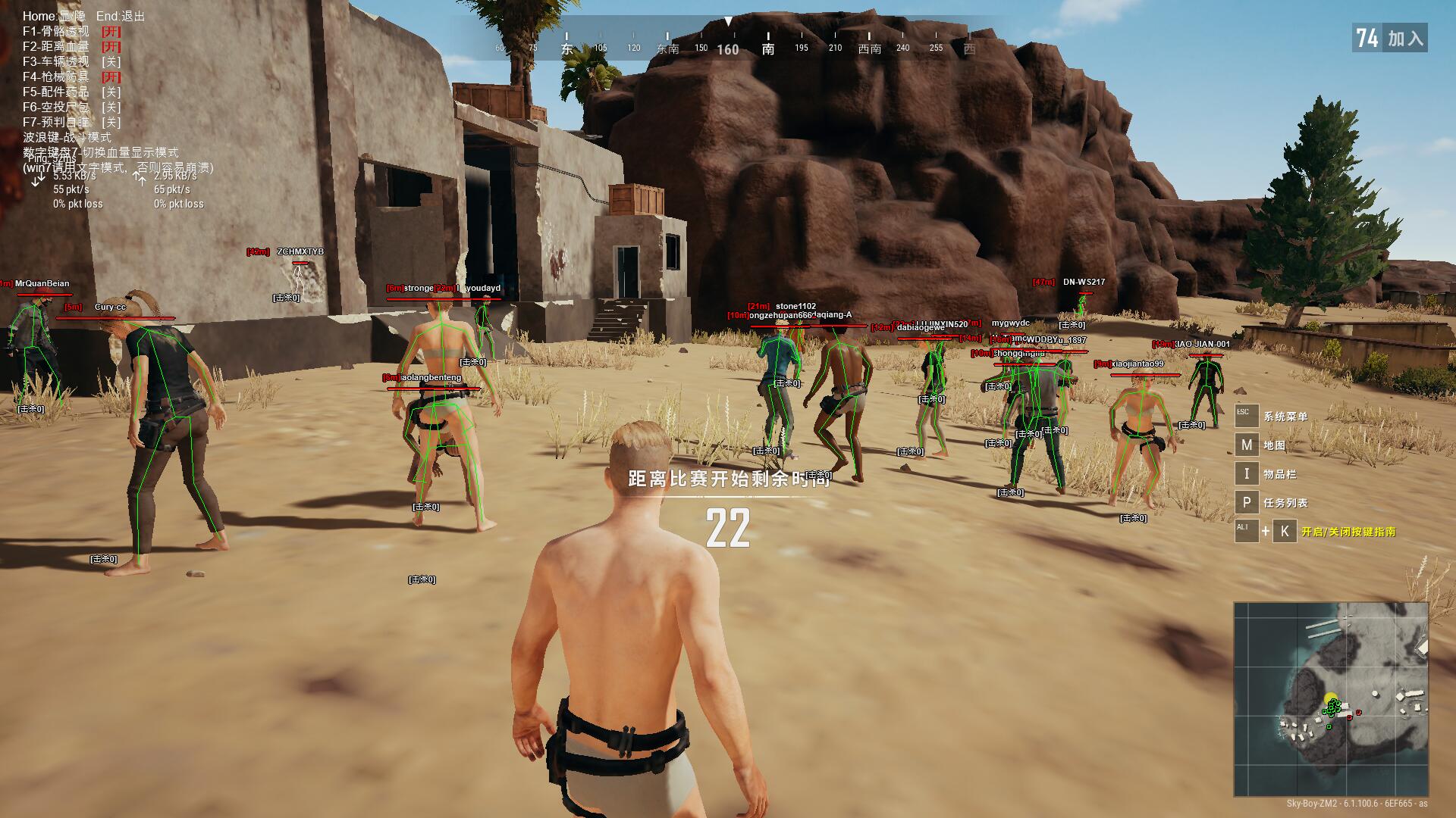 刺激战场_梦魇921透视自瞄多功能**破解版