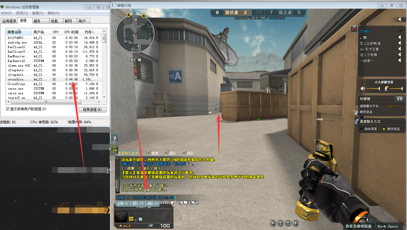 CF太阳内存稳定透视