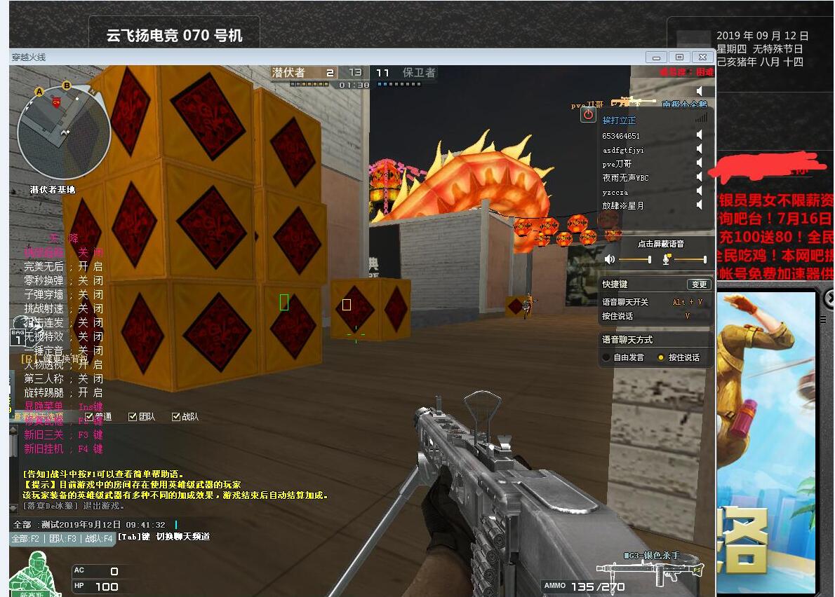 点击查看原图 QQ图片20190912095440.jpg