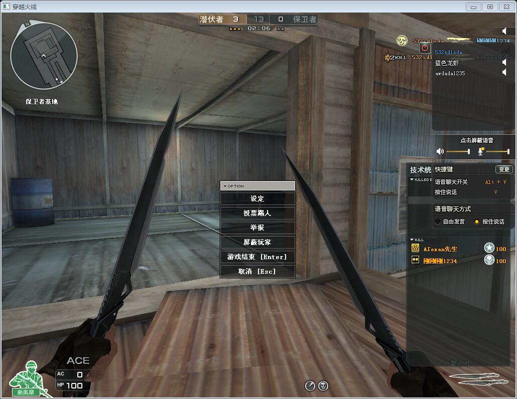 CF穿越火线_虾米影之刃快刀两倍攻击距离过代码稳定**