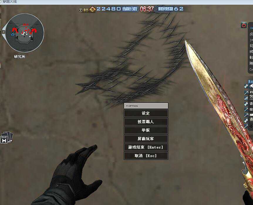 CF金狐自喵透视过362等多功能免费挑战助手V9.16