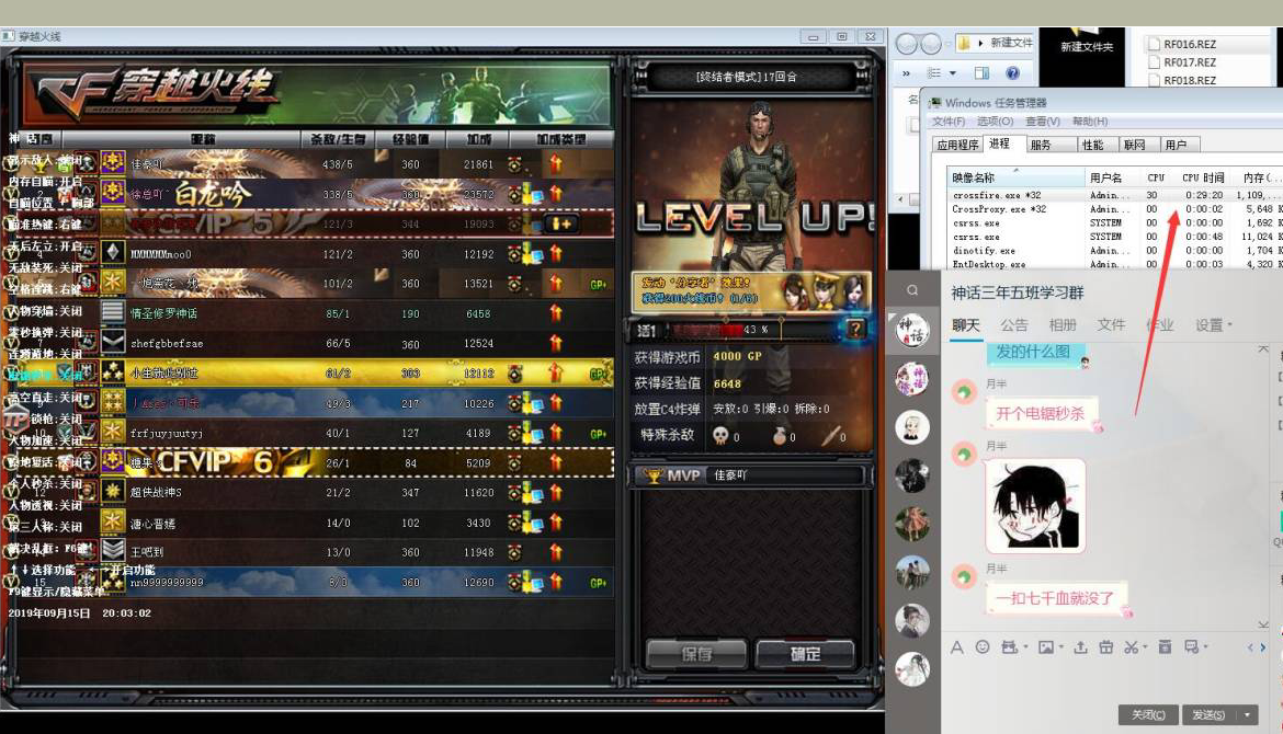 穿越火线神话方块自瞄秒杀变态裸奔**v1.8