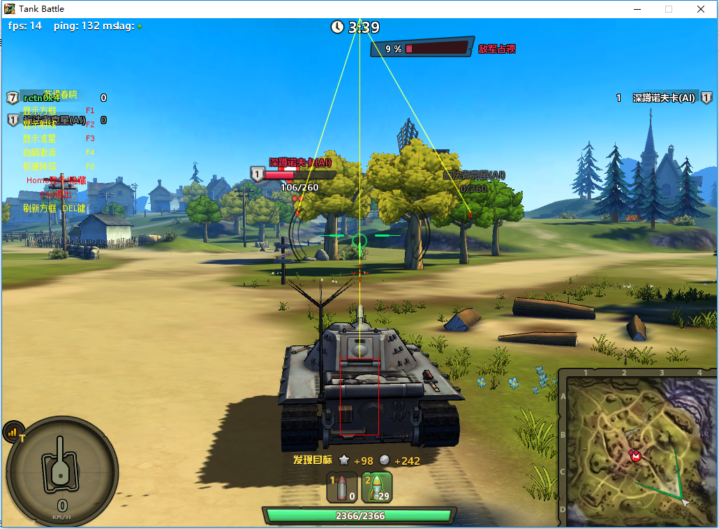 坦克大战_QQ氪金游戏苏堤春眠不觉晓自瞄**V1.03