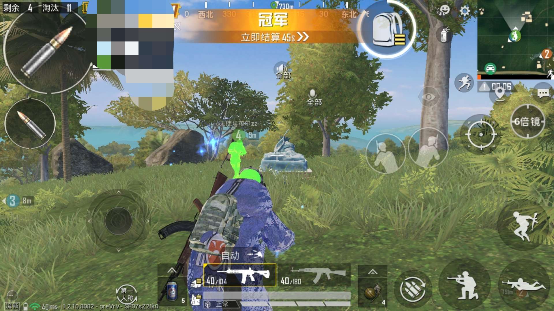 和平精英_随枫除草吃鸡拦截防封**