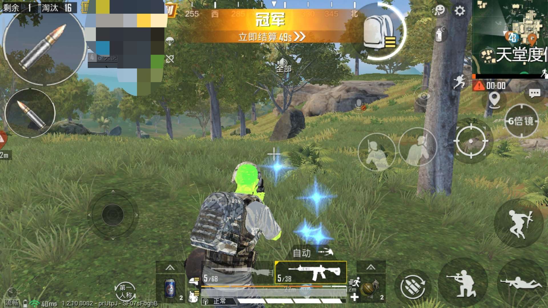 和平精英_墨离ML9.22加速透色天线多功能稳定lua脚本