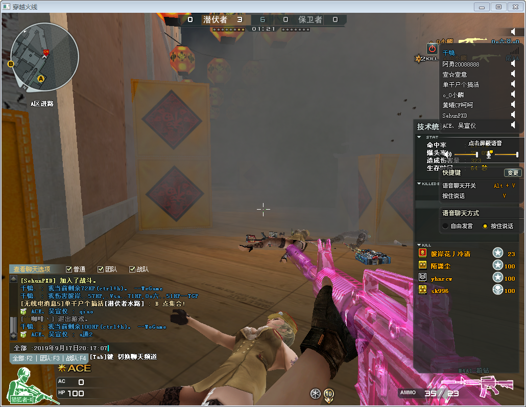 CF千年狐透视自瞄无敌**注入器(原名山竹王)稳定奔放