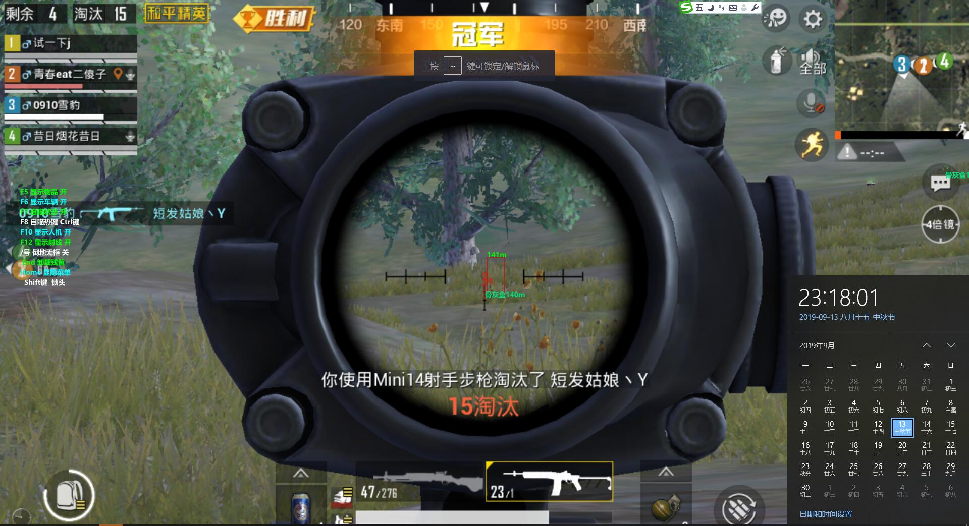 和平精英PC端_916最新雪豹国服透视自瞄无后坐力**