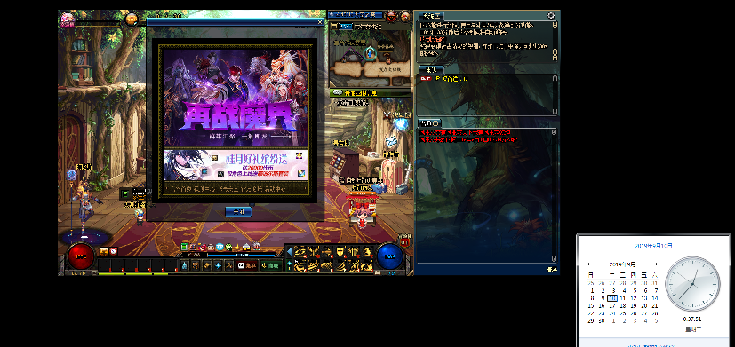 DNF地下城与勇士_凤凰最新全自动剧情搬砖稳定**完美破解版