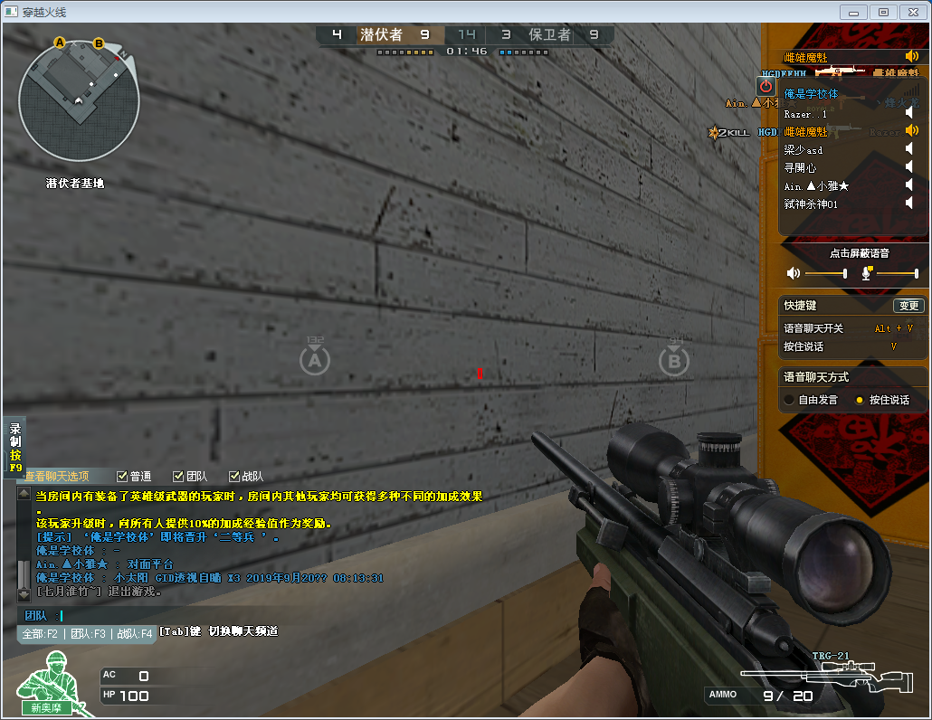 CF921最新日光小太阳GID透视自瞄**X3