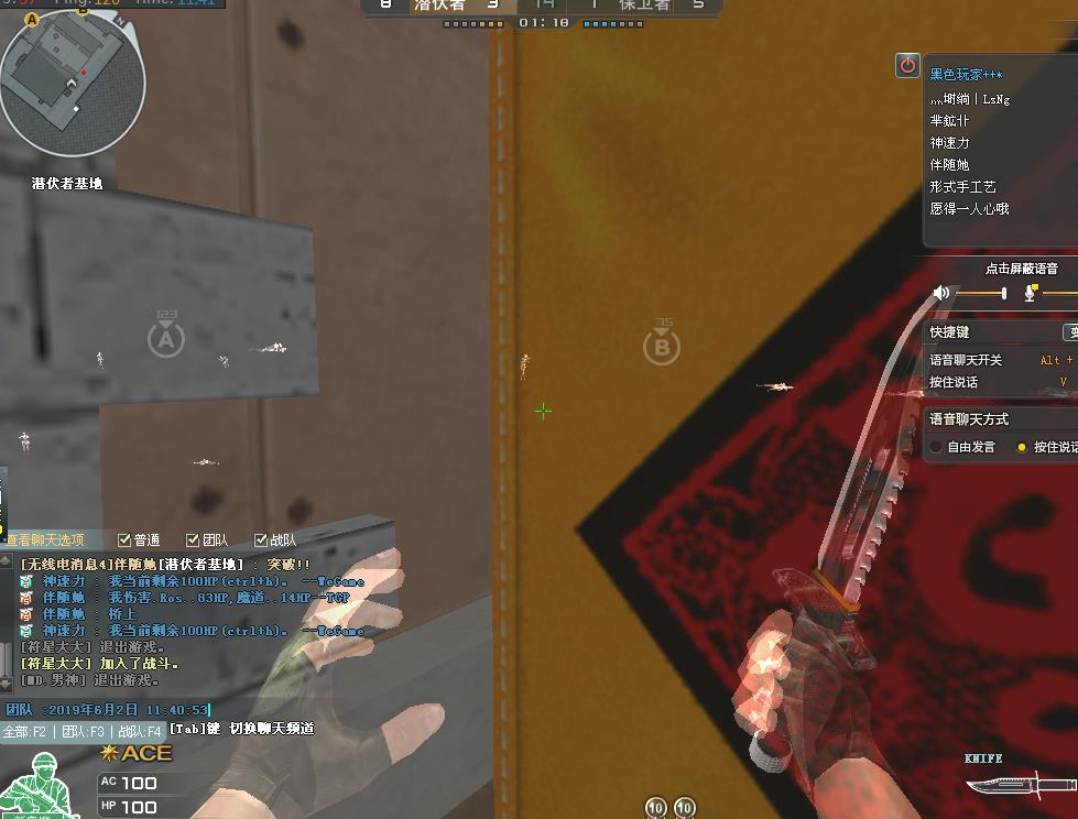 CF踏雪寻梅人物热能透视免费**V4.0