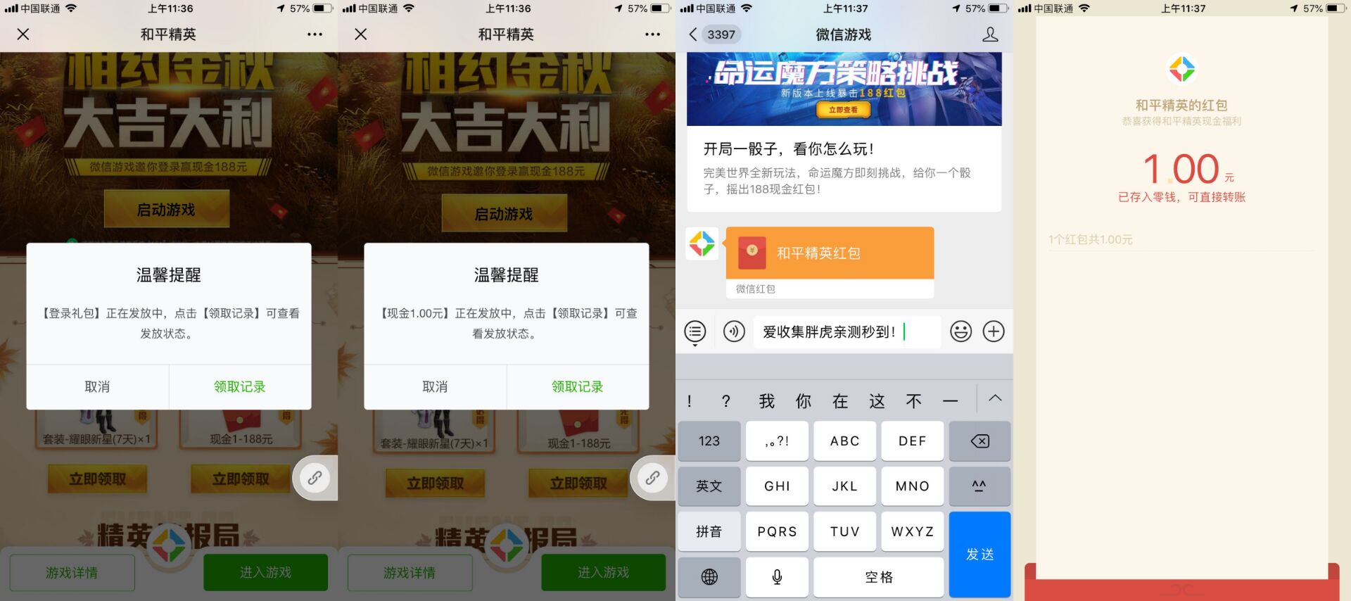 XXLive-最新版V5.1，集喵咪/杏吧/茄子/抖阴多款软件总汇