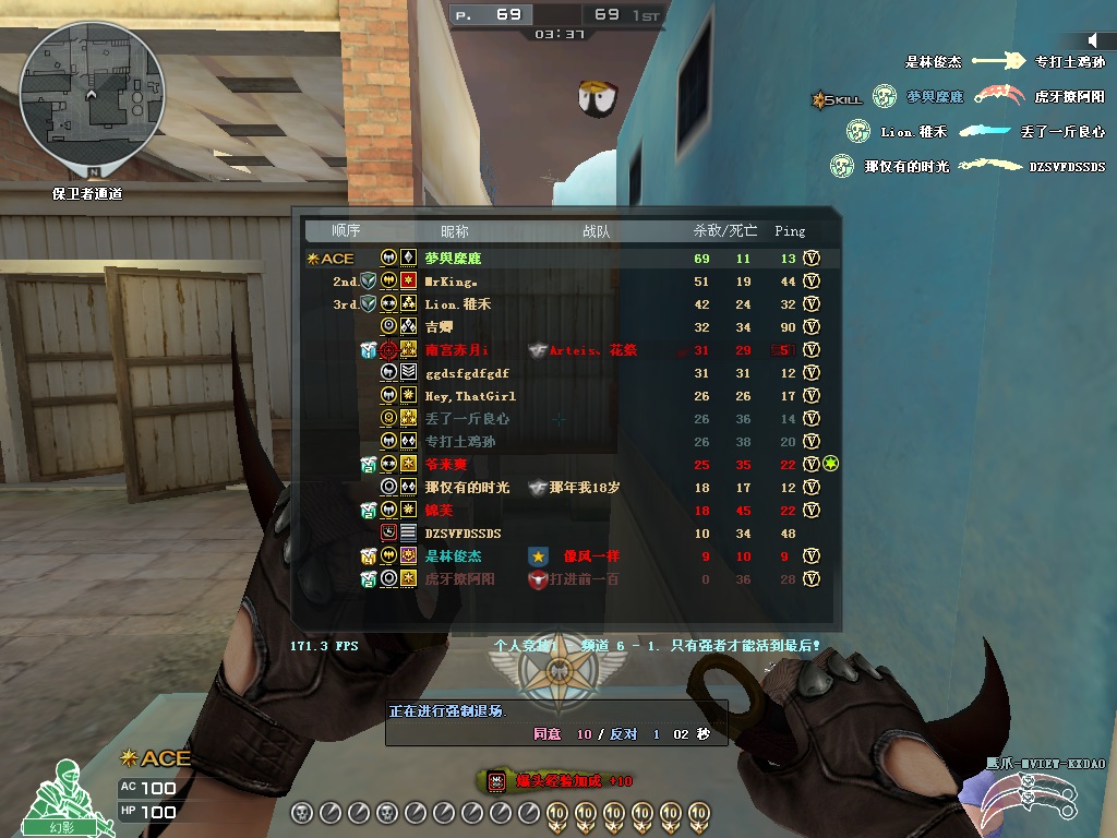 穿越火线MVIEW2爆改鹰爪攻击距离重刀2.2倍距人物加速**