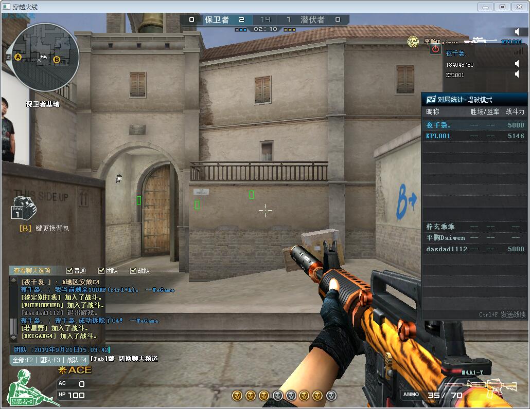 CF千年狐(原山竹王)单板方块自瞄稳定奔放已修复闪退