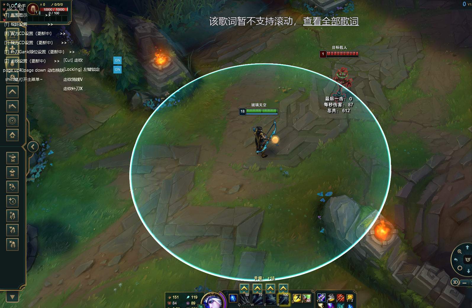 LOL疫情蝙蝠**破解版自动走砍多功能3.31更新