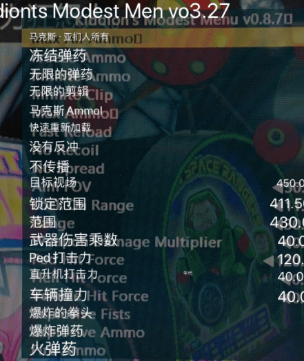 GTA5国外modest线上菜单游戏**V0.8.7